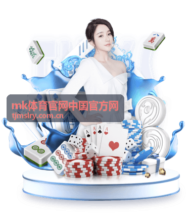 欧冠八强战专题 - mk体育官网中国官方网